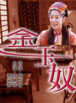 啊灬啊灬啊灬快灬深用力主人